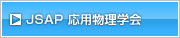 JSAP 応用物理学会