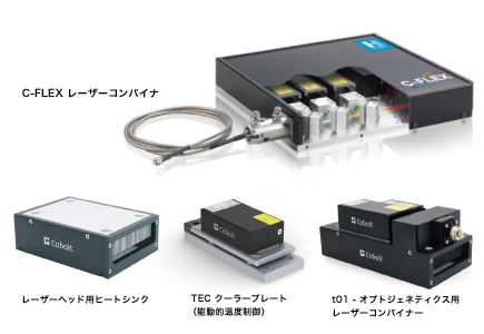 オプション＆アクセサリー画像